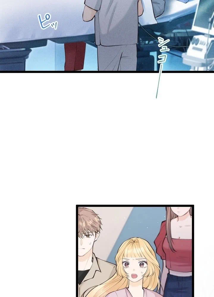 Kamen Reijou no Fukushuu Konyaku Chapter 33 4ページ