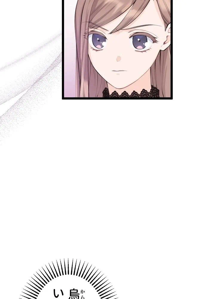 Kamen Reijou no Fukushuu Konyaku Chapter 33 35ページ