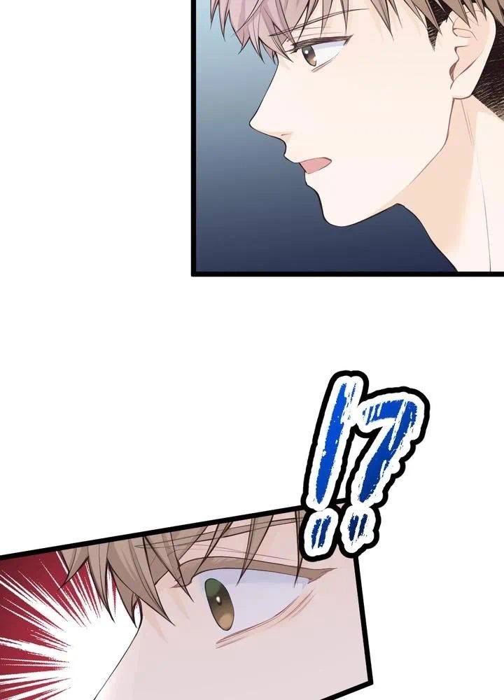 Kamen Reijou no Fukushuu Konyaku Chapter 33 61ページ