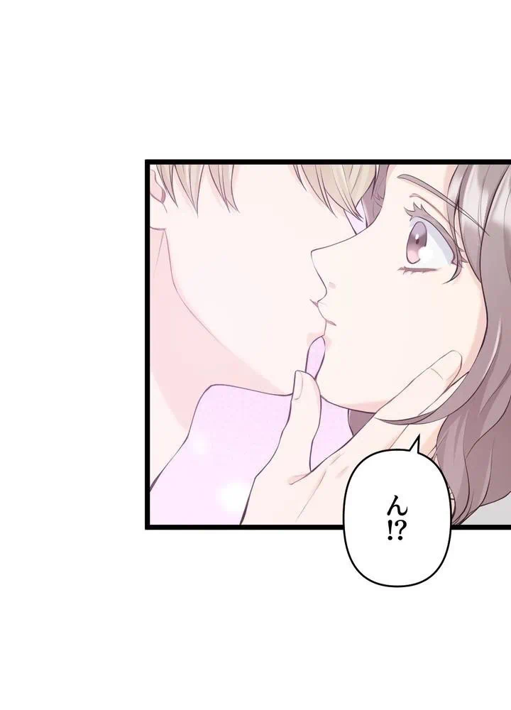 Kamen Reijou no Fukushuu Konyaku Chapter 34 20ページ
