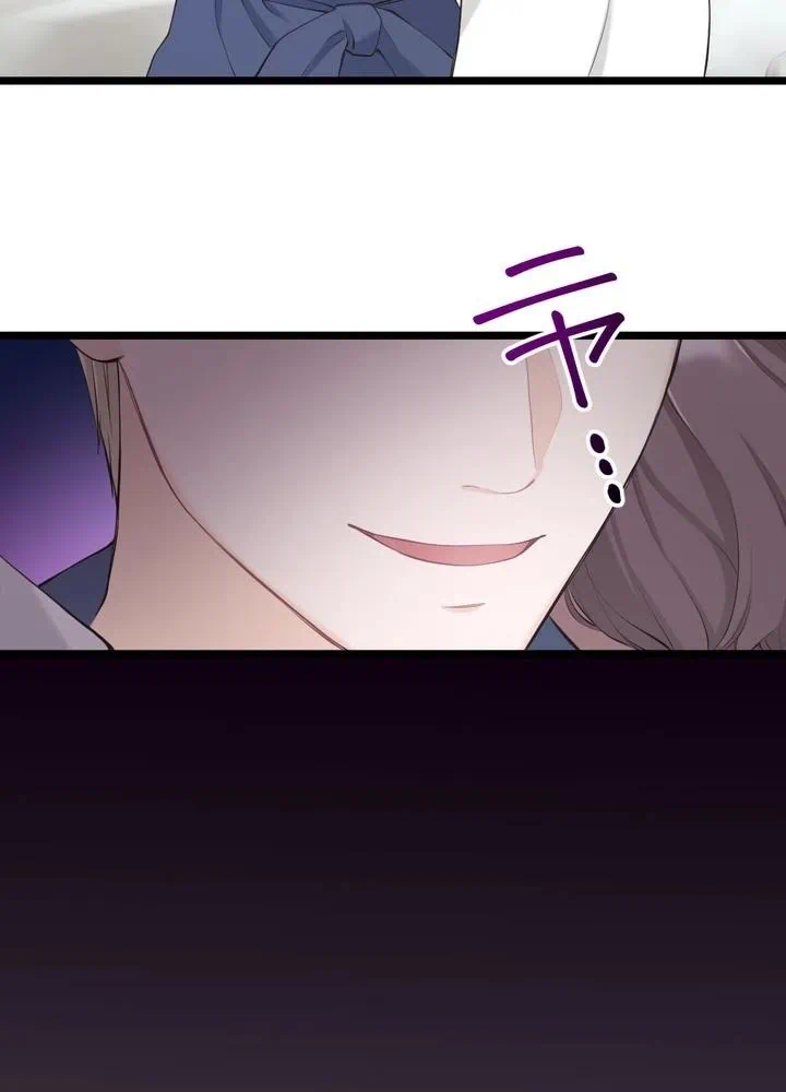 Kamen Reijou no Fukushuu Konyaku Chapter 34 29ページ