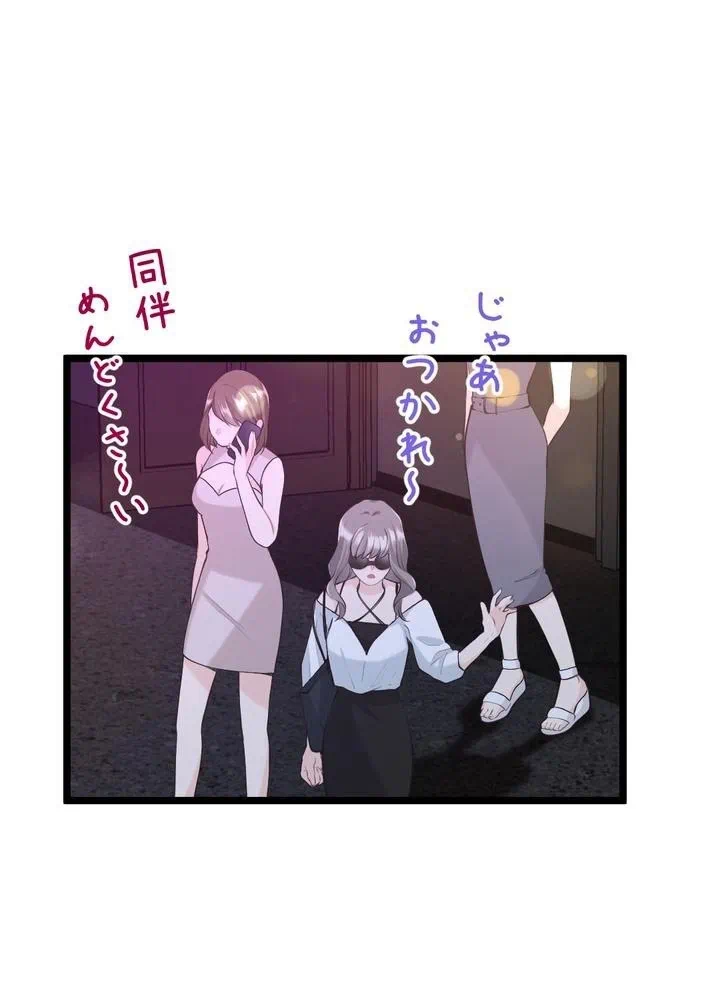 Kamen Reijou no Fukushuu Konyaku Chapter 35 38ページ