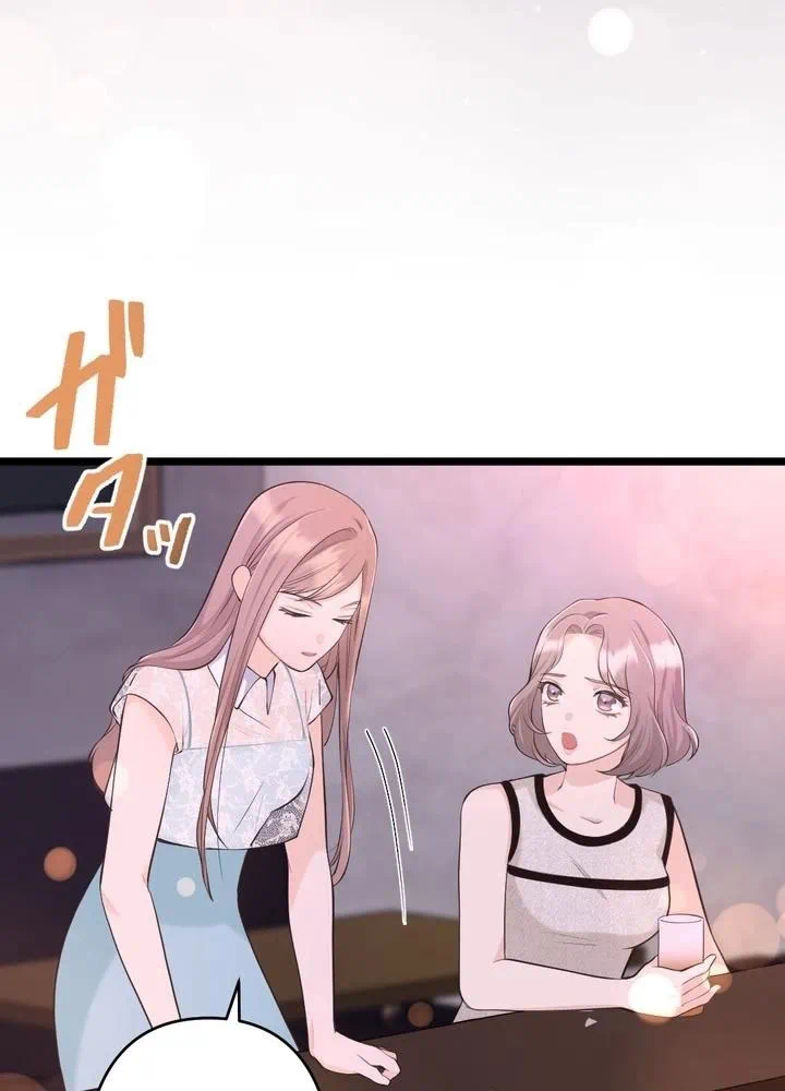 Kamen Reijou no Fukushuu Konyaku Chapter 35 65ページ