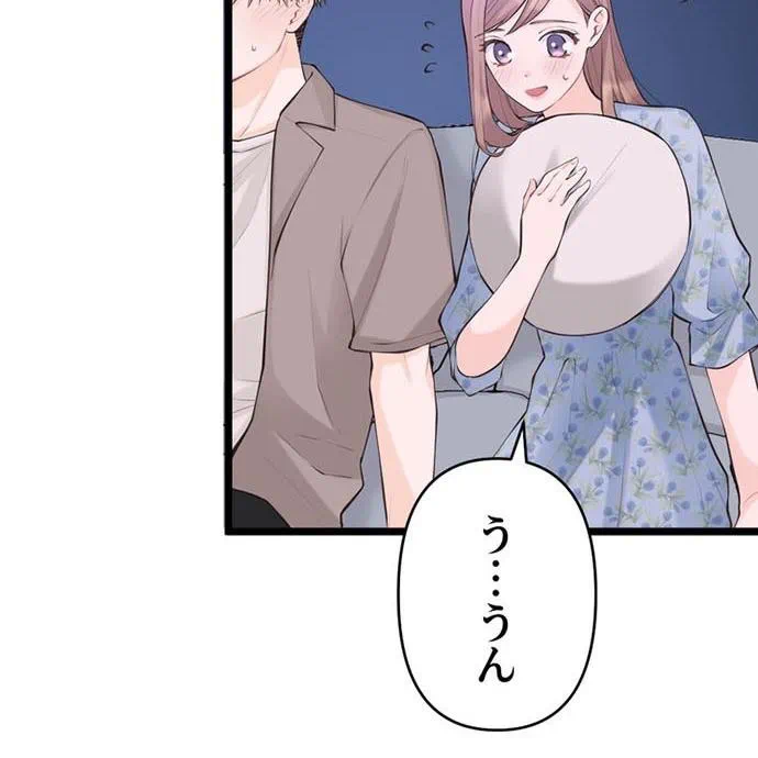 Kamen Reijou no Fukushuu Konyaku Chapter 40 109ページ