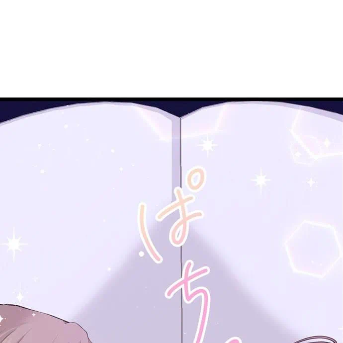 Kamen Reijou no Fukushuu Konyaku Chapter 40 110ページ