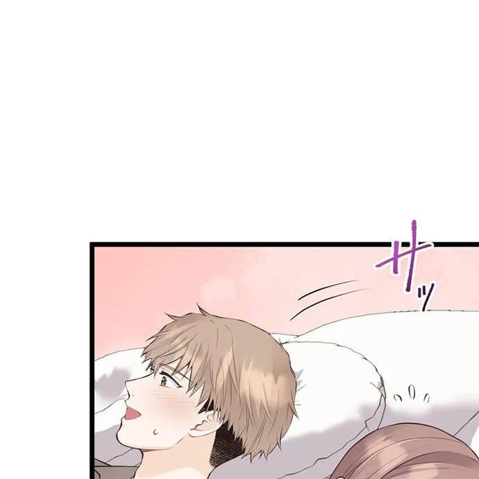 Kamen Reijou no Fukushuu Konyaku Chapter 40 113ページ