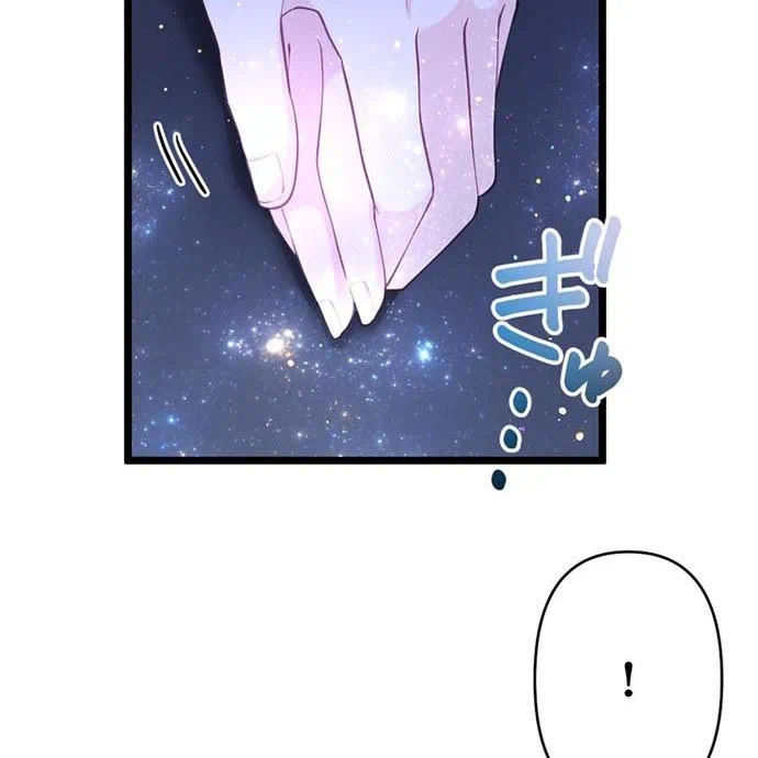 Kamen Reijou no Fukushuu Konyaku Chapter 40 122ページ