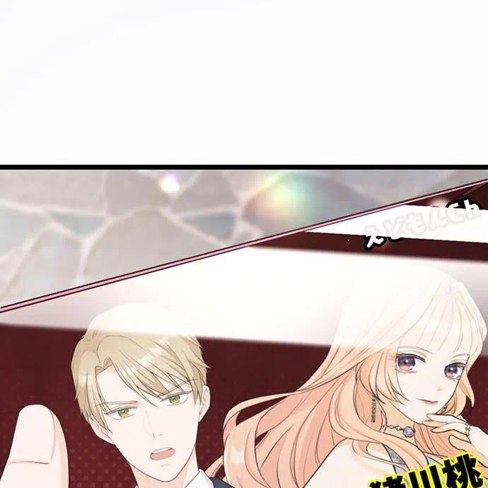 Kamen Reijou no Fukushuu Konyaku Chapter 40 77ページ