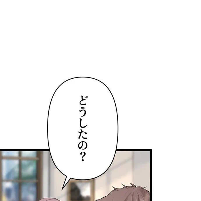 Kamen Reijou no Fukushuu Konyaku Chapter 41 108ページ