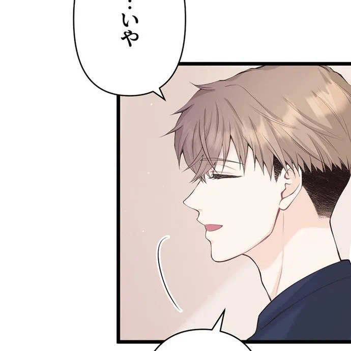 Kamen Reijou no Fukushuu Konyaku Chapter 41 110ページ