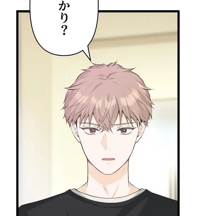 Kamen Reijou no Fukushuu Konyaku Chapter 41 119ページ