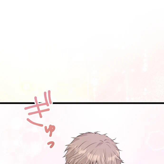 Kamen Reijou no Fukushuu Konyaku Chapter 41 17ページ