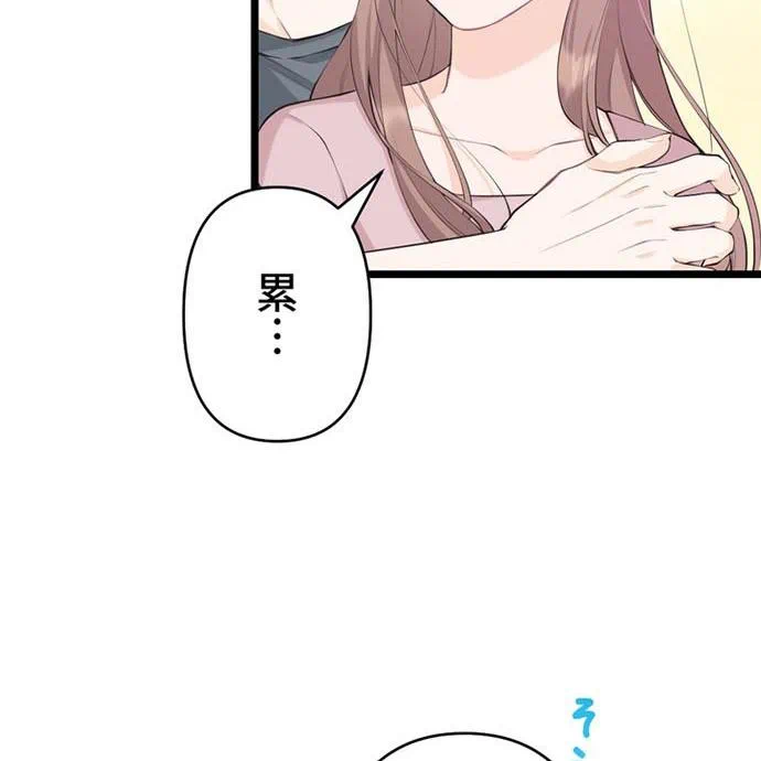 Kamen Reijou no Fukushuu Konyaku Chapter 41 54ページ