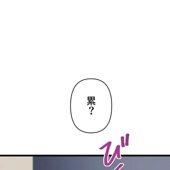 Kamen Reijou no Fukushuu Konyaku Chapter 42 107ページ