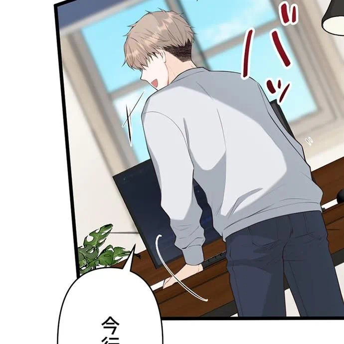 Kamen Reijou no Fukushuu Konyaku Chapter 42 112ページ