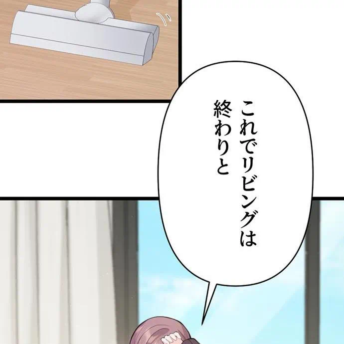 Kamen Reijou no Fukushuu Konyaku Chapter 42 116ページ