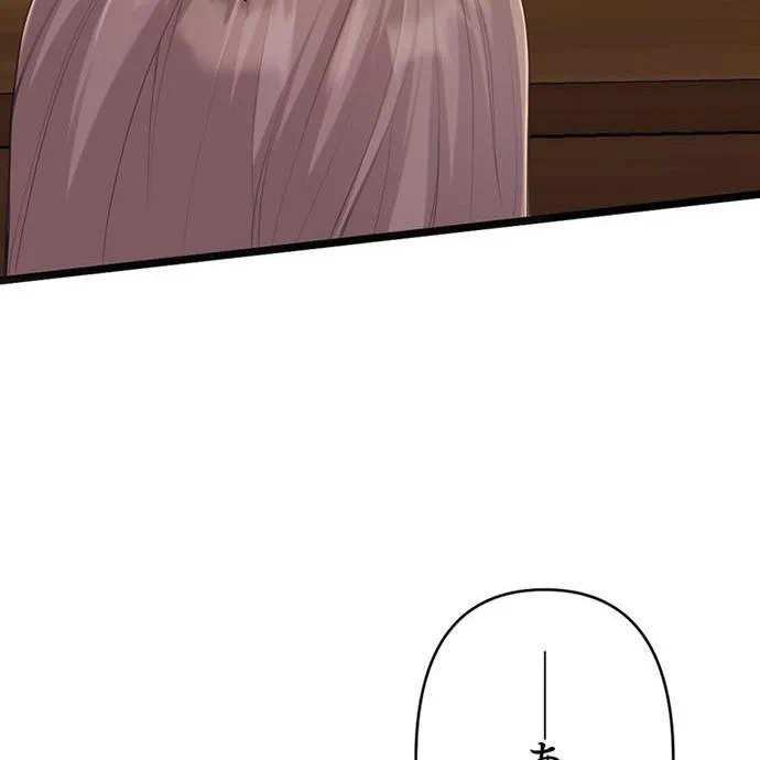 Kamen Reijou no Fukushuu Konyaku Chapter 42 129ページ
