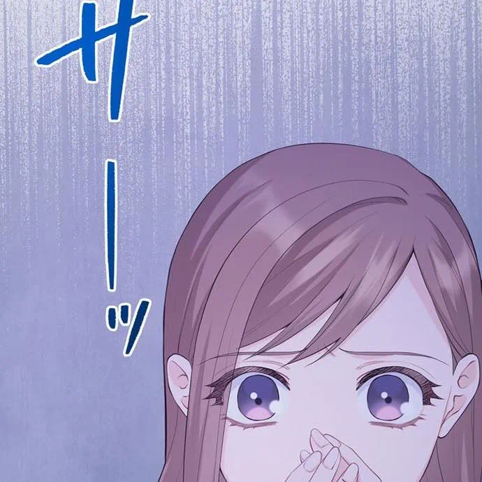 Kamen Reijou no Fukushuu Konyaku Chapter 42 143ページ