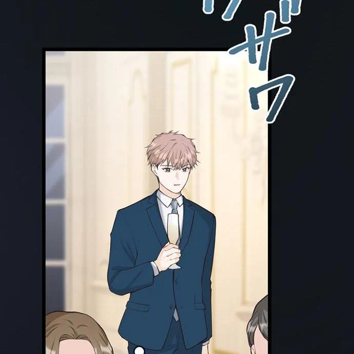 Kamen Reijou no Fukushuu Konyaku Chapter 42 27ページ