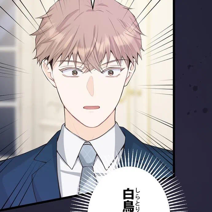 Kamen Reijou no Fukushuu Konyaku Chapter 42 34ページ
