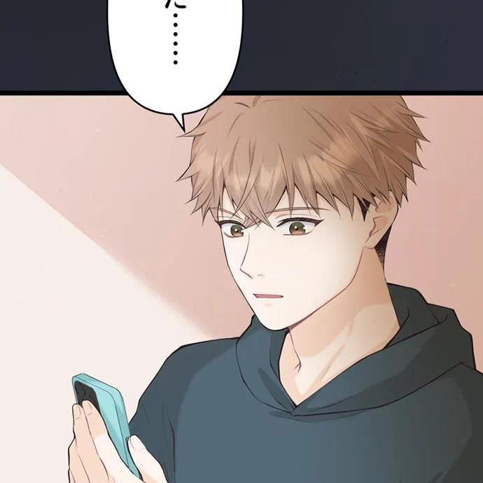 Kamen Reijou no Fukushuu Konyaku Chapter 42 47ページ