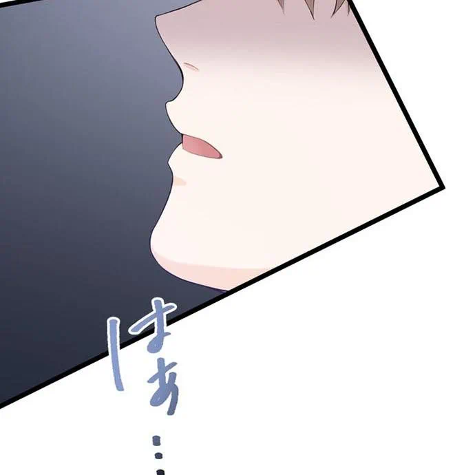 Kamen Reijou no Fukushuu Konyaku Chapter 42 89ページ