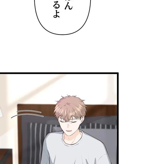 Kamen Reijou no Fukushuu Konyaku Chapter 42 96ページ