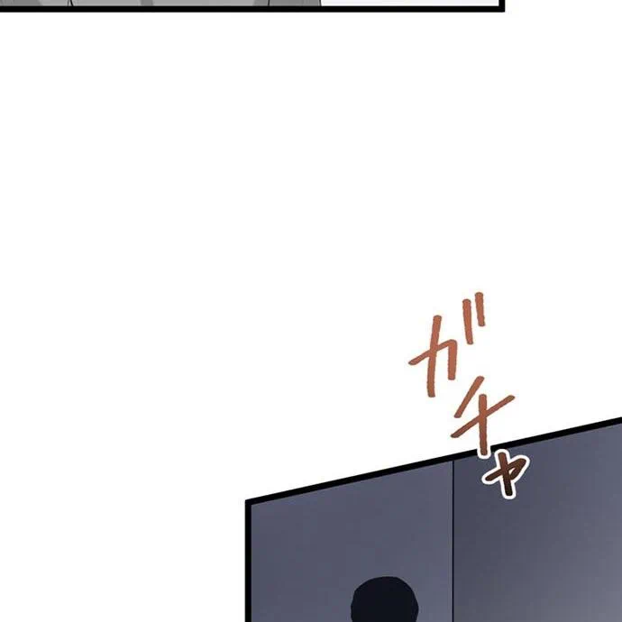 Kamen Reijou no Fukushuu Konyaku Chapter 43 117ページ
