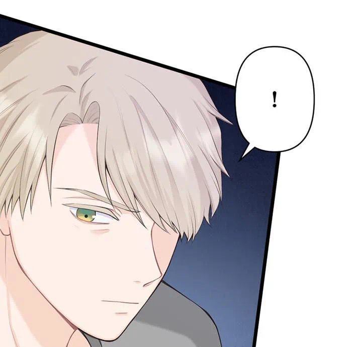Kamen Reijou no Fukushuu Konyaku Chapter 43 119ページ