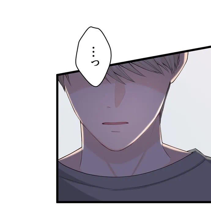 Kamen Reijou no Fukushuu Konyaku Chapter 43 124ページ