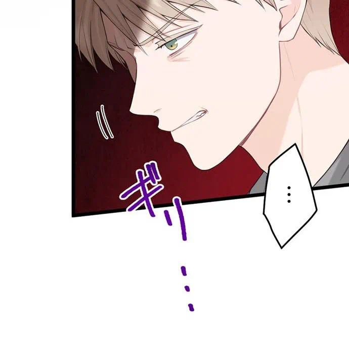 Kamen Reijou no Fukushuu Konyaku Chapter 43 131ページ