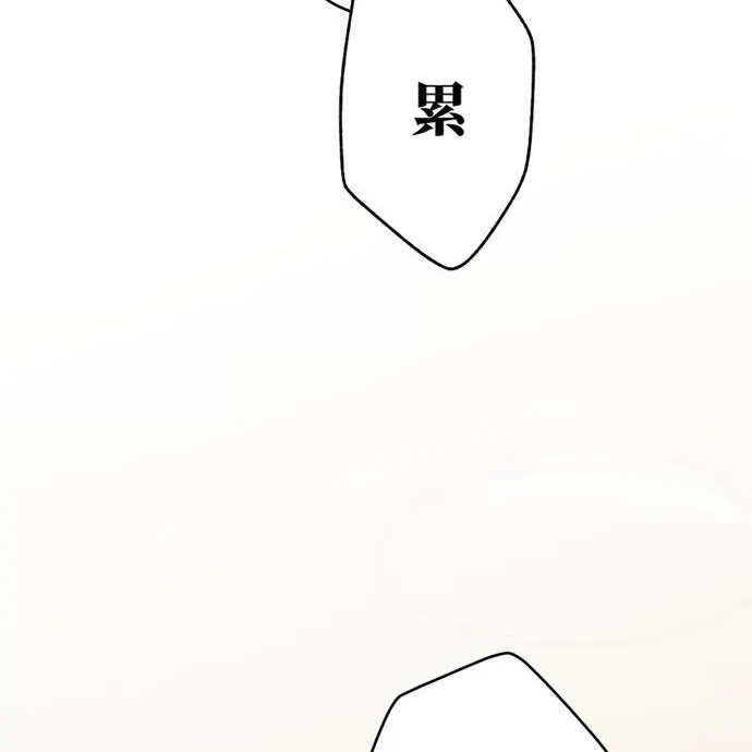 Kamen Reijou no Fukushuu Konyaku Chapter 43 30ページ