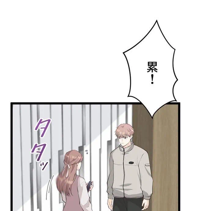 Kamen Reijou no Fukushuu Konyaku Chapter 44 114ページ