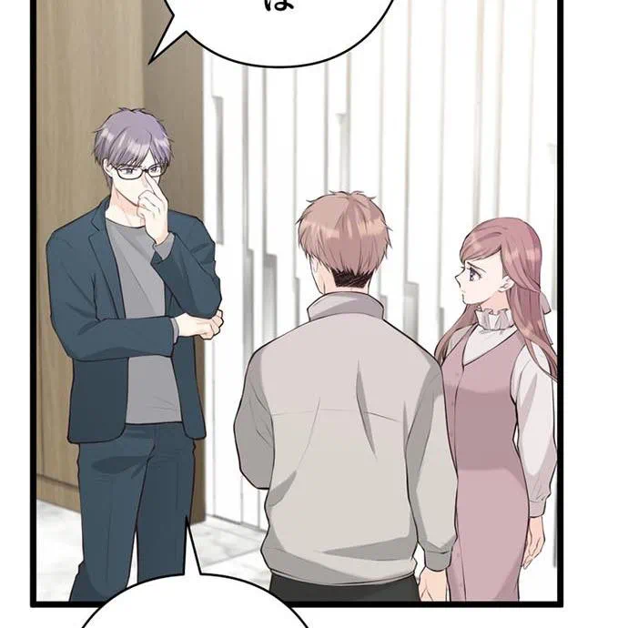 Kamen Reijou no Fukushuu Konyaku Chapter 44 124ページ