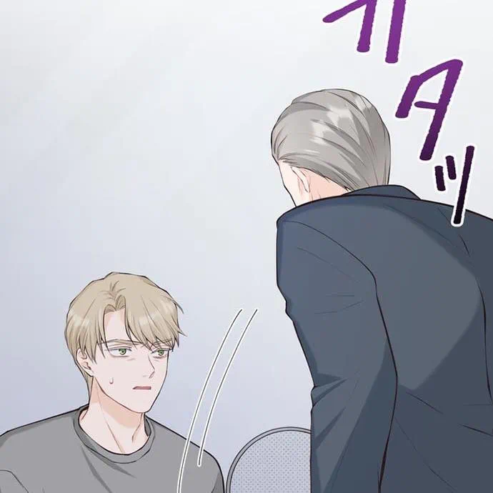 Kamen Reijou no Fukushuu Konyaku Chapter 44 14ページ