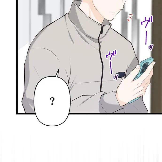 Kamen Reijou no Fukushuu Konyaku Chapter 44 141ページ