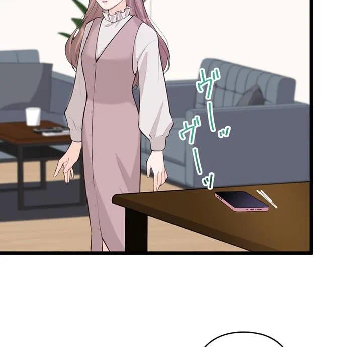 Kamen Reijou no Fukushuu Konyaku Chapter 44 52ページ