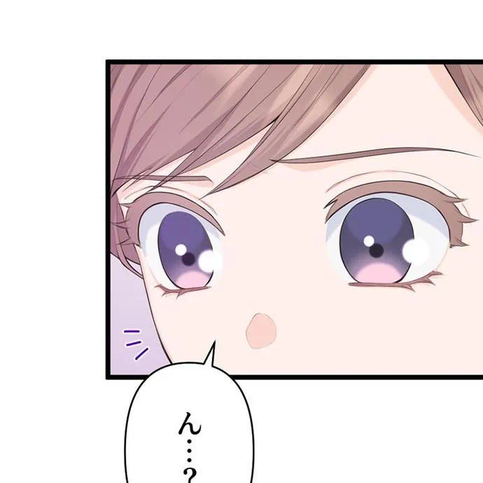 Kamen Reijou no Fukushuu Konyaku Chapter 44 92ページ
