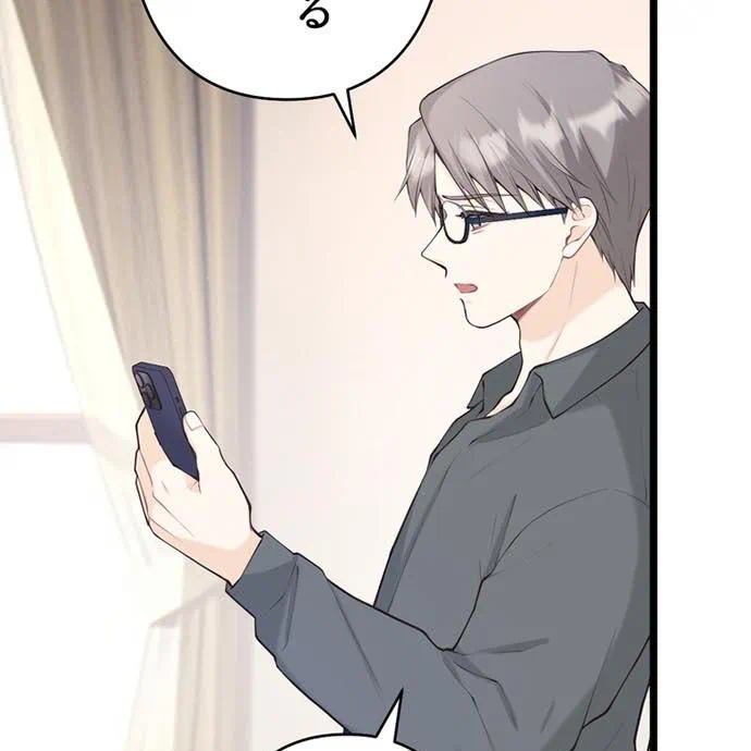 Kamen Reijou no Fukushuu Konyaku Chapter 45 107ページ