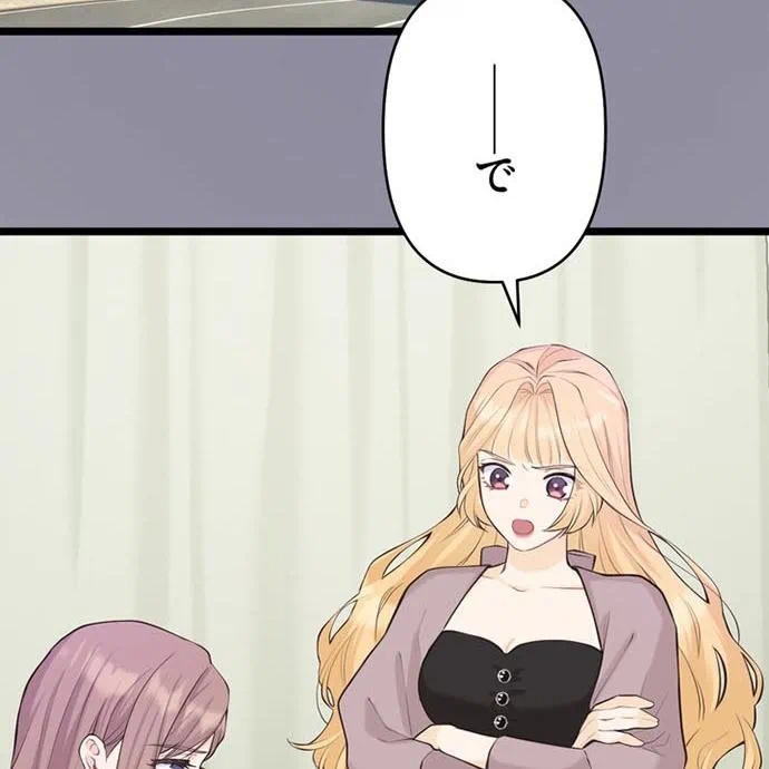 Kamen Reijou no Fukushuu Konyaku Chapter 45 117ページ