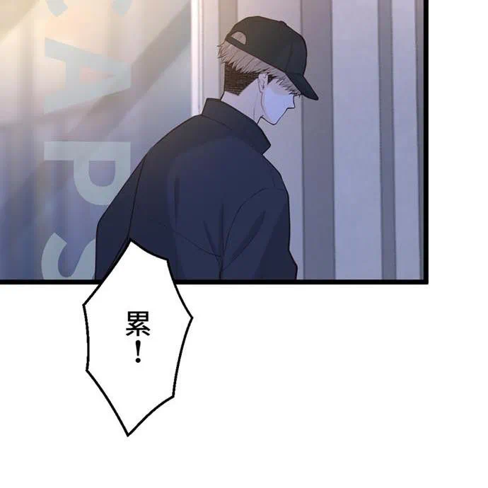 Kamen Reijou no Fukushuu Konyaku Chapter 45 141ページ