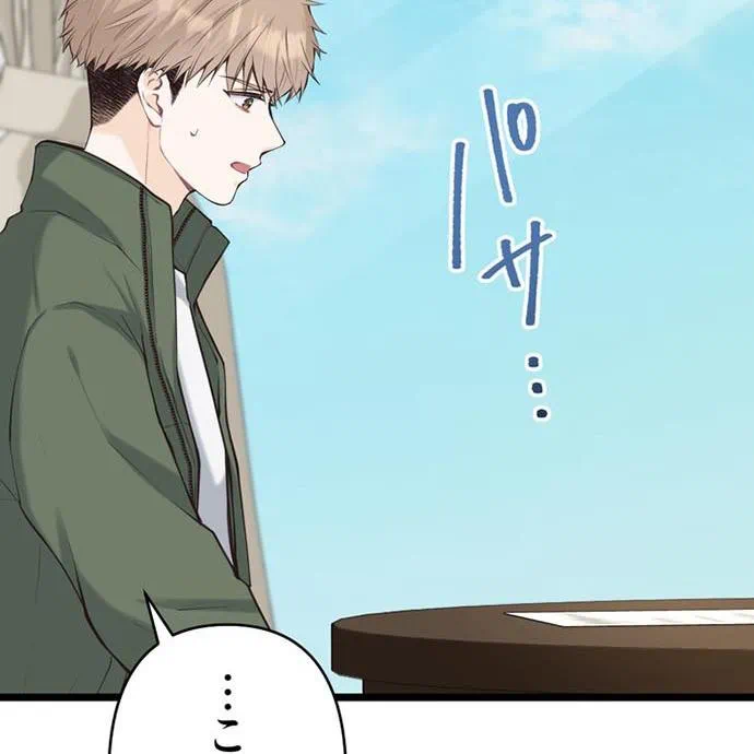 Kamen Reijou no Fukushuu Konyaku Chapter 45 22ページ