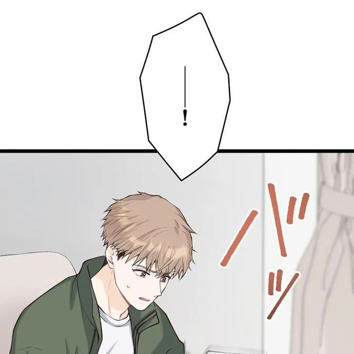 Kamen Reijou no Fukushuu Konyaku Chapter 45 26ページ