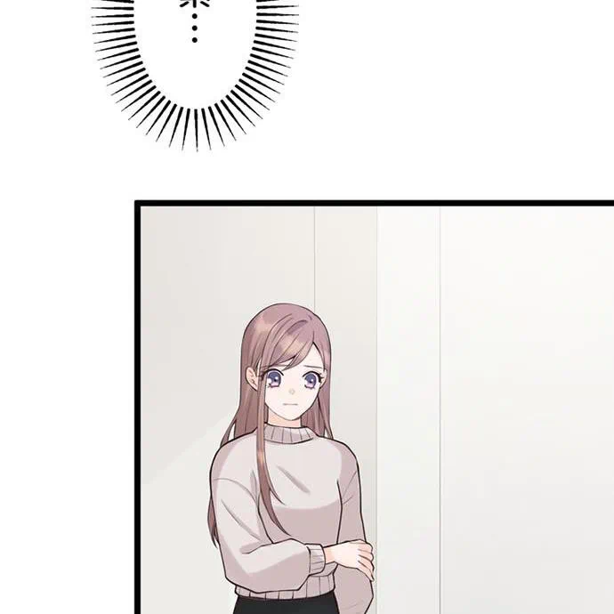 Kamen Reijou no Fukushuu Konyaku Chapter 45 73ページ