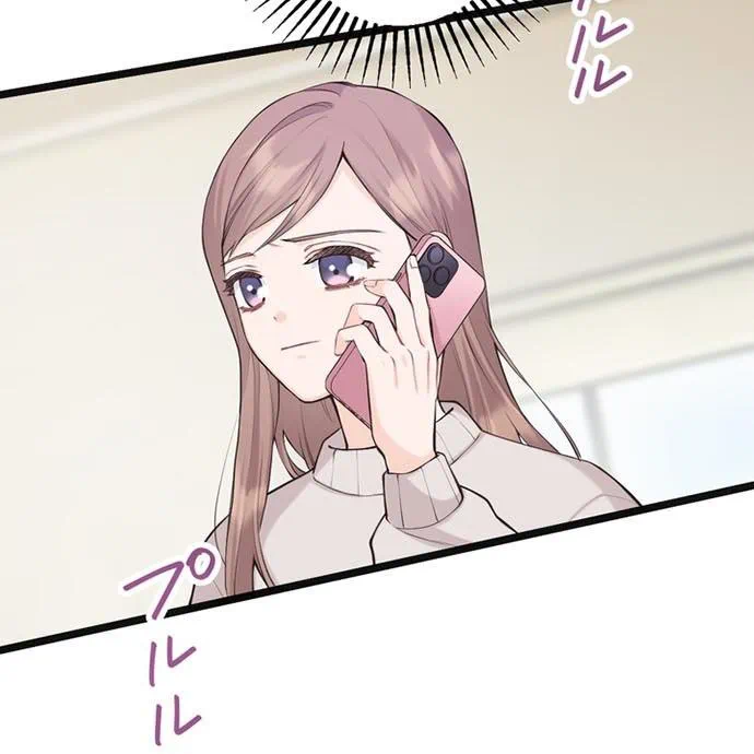 Kamen Reijou no Fukushuu Konyaku Chapter 45 76ページ