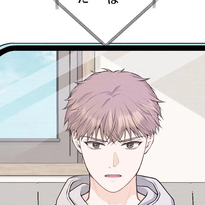 Kamen Reijou no Fukushuu Konyaku Chapter 46 108ページ