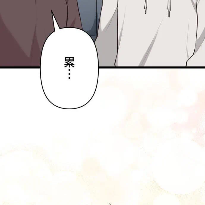Kamen Reijou no Fukushuu Konyaku Chapter 46 125ページ