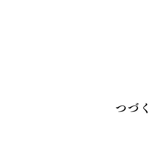 Kamen Reijou no Fukushuu Konyaku Chapter 46 136ページ