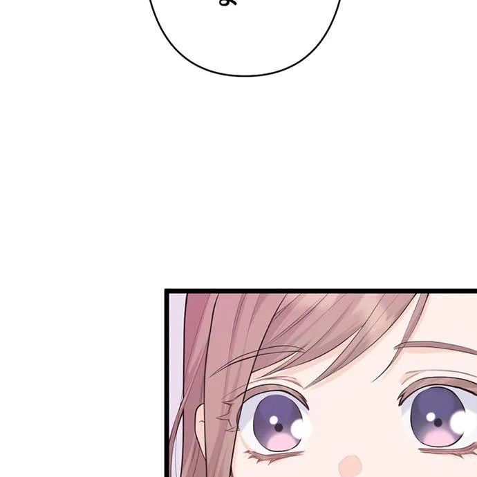 Kamen Reijou no Fukushuu Konyaku Chapter 46 21ページ
