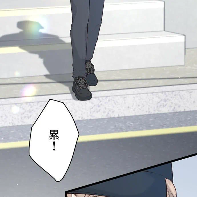 Kamen Reijou no Fukushuu Konyaku Chapter 46 25ページ